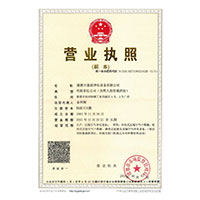 男人草操小视频>
                                      
                                        <span>营业执照</span>
                                    </a> 
                                    
                                </li>
                                
                                                                
		<li>
                                    <a href=